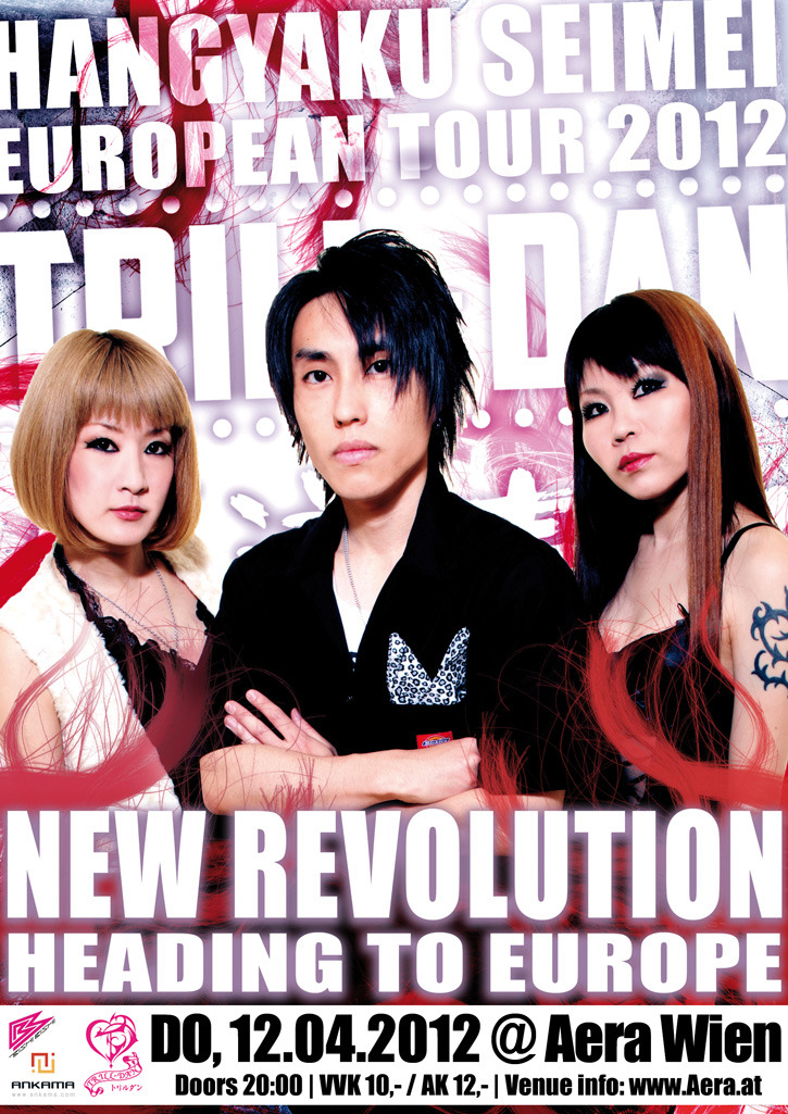Trill - Dan - TRILL-DAN : Revived Trill - Dan - TRILL-DAN : Revived