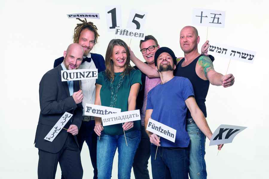 Foto 1 von 143 :: Ö3 Disco Tulln :: Agrana Zuckerfabrik SZENE1.AT
